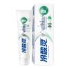 Lengsuanling Whitening & Anti-Sensitive Toothpaste Set