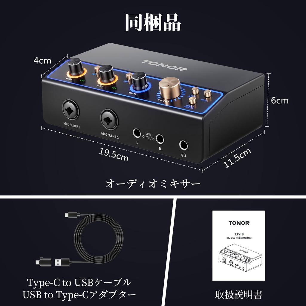 TONOR Distribution Audio Double XLR Channel Audio Mixer с петлей обратной связи для контента Studio Professional для живого контента TX510 White Interface, RGB,