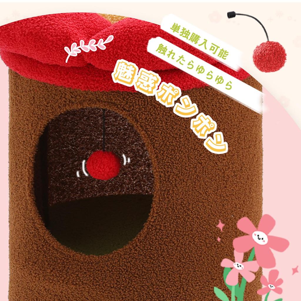 PAWZ Road Cat Cat Storage Cat Dog Dog Small Dogs and Multiple Interior Space With Pet Cat Toy Height L 2nd Brown Bed, House, Dome, Chigura, Space,