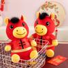 Year of the Horse Mascot Tang Suit Pony Doll Plush Toy Doll Company Annual Meeting Doll Machine Gift