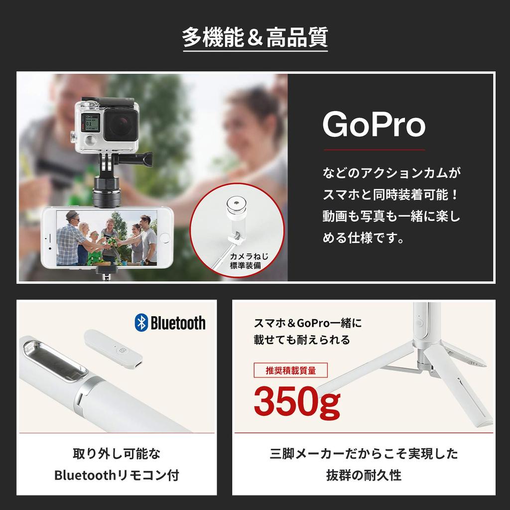 Velbon Tripod Coleman Selfie Multi Stand White Wireless Remote Control Included with Camera Screw Compatible with iPhone Android iPhone 302625 Selfie