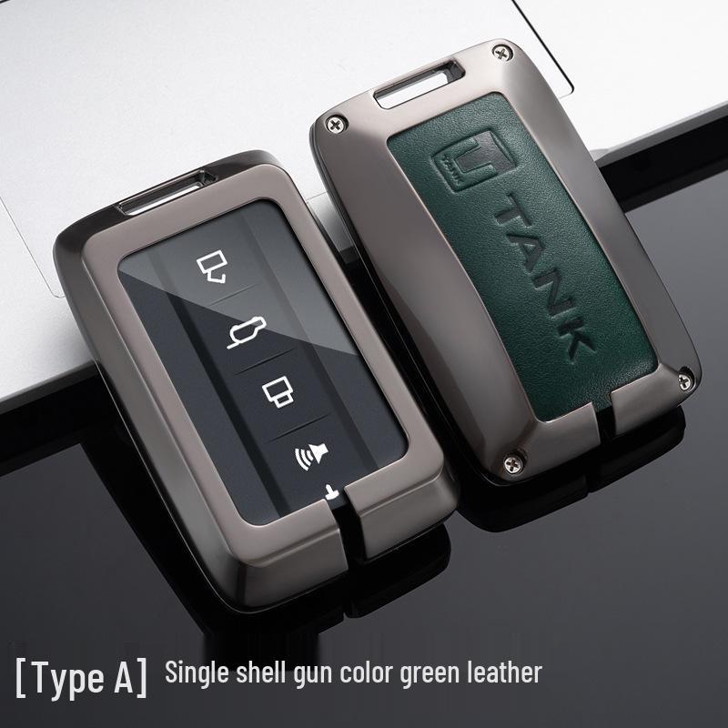 Tank 300/500 Key Case 2021 with New Logo - WEY Car Shell Modification