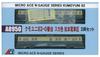 Micro Ace N Gauge Kumouni Series Ska Color Matsumoto Train Area Set A8950 Железнодорожная модель поезда 82-0 2-вагонный