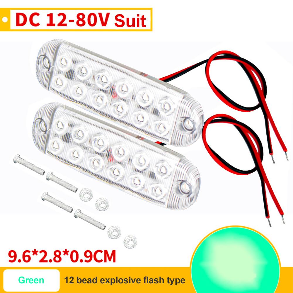 2 шт. 12 светодиодных индикаторных ламп для прицепа, автоматические габаритные огни для грузовиков, автобусов, габаритные огни для караванов, мигающие янтарные предупреждающие лампы