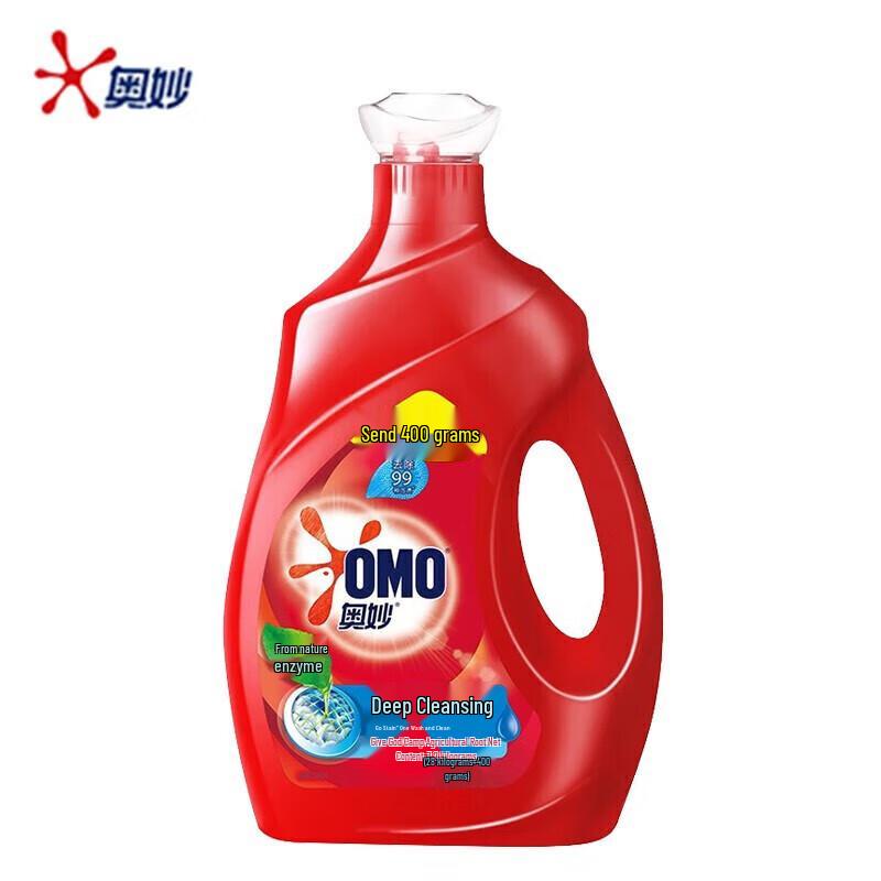 OMO Deep Clean Laundry Detergent Super Value Pack