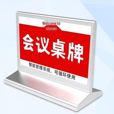 DAIPU 7,5-дюймовая Т-образная 3-цветная электронная настольная карточка E-ink (Китайская версия)