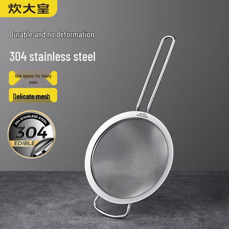 Chui Da Royal Small 304 Stainless Steel Mesh Strainer