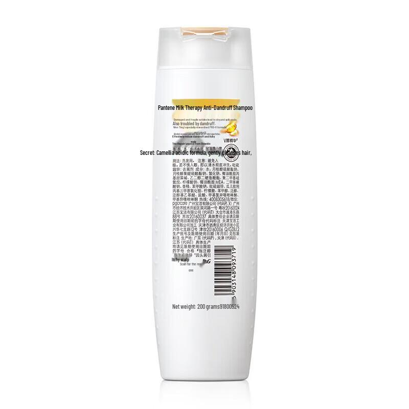 Pantene Pro-V Repair & Anti-Dandruff Shampoo