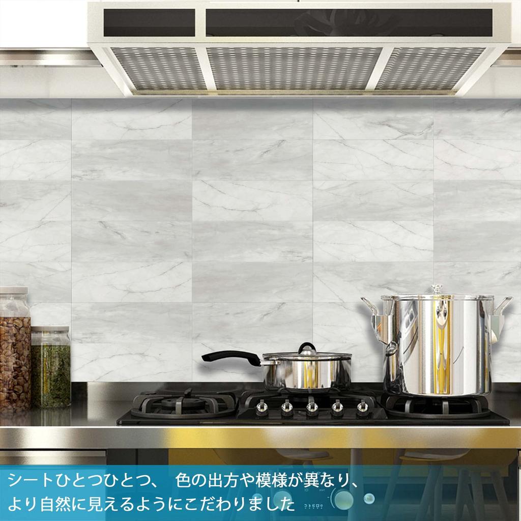 Es DECOR Kitchen Tile Sheet Waterproof Heat Resistant Marble Style Tile Seal Washroom Wall Panel DIY 16 Sheets Gray Sheet, (98x298mm) (Light D10)