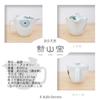 J-kitchens Kunzangama Teapot Set, Large, Hasami Ware, Made In Japan (Teapot, Pair of Teacups, Tea Set), 385ml and 180ml, Serves 2-3, Includes Tea