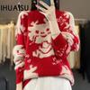 Women's O-Neck Wool Sweater Knitted Red Sweater Loose Cashmere Bottom Shirt