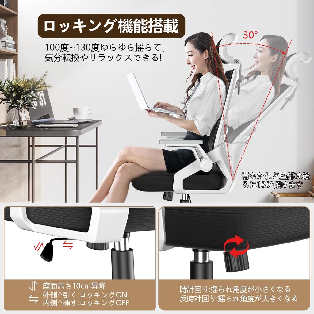 Офисное кресло Dilosso с поясничной поддержкой, дышащий эргономичный дизайн для 3D-качания и функции качания для работы из дома или учебы, барный,