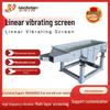 Double Layer Food Grade Stainless Steel Linear Vibrating Screen for Grain and Tea Impurity Filtration