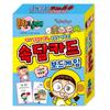 Common Siblings Proverb Card Board Game, Korea Representative Board Game