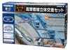 TOMYTEC TOMIX N Gauge Rail Set Elevated Double Track Overpass Set HC Pattern 91074 Railway Model Supplies