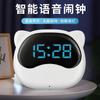 Новый тихий электронный будильник 2025 года для детей, мальчиков и девочек, специальное устройство для пробуждения студентов, голосовой интеллект