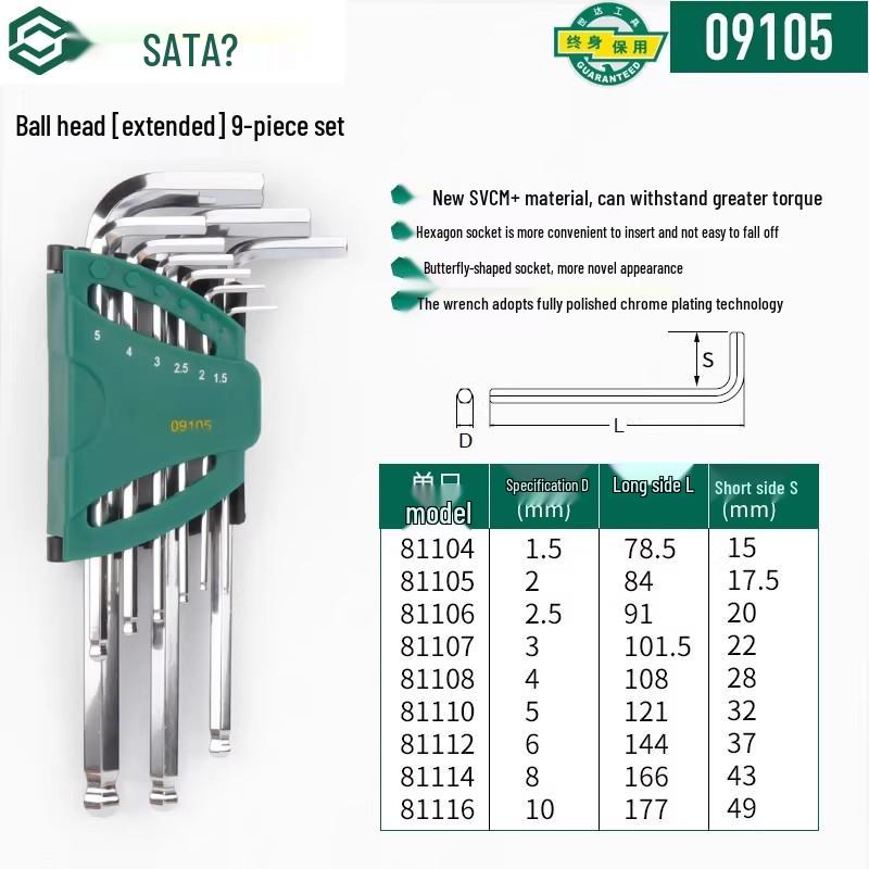 SATA Экстрадлинный набор шестигранных и Torx ключей с шаровыми и плоскими головками