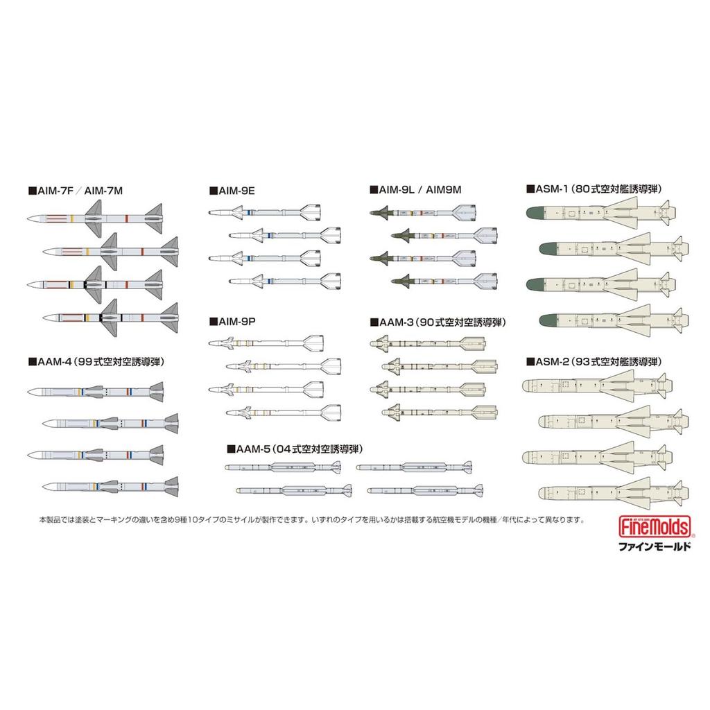 FineMolds 1/72 Scale JASDF Aircraft Missile Set Plastic Model Kit FF106