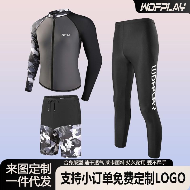 Mens Rash Guard Set UV Protection Long Sleeve Swimwear Surfing Snorkeling Diving Water Sports