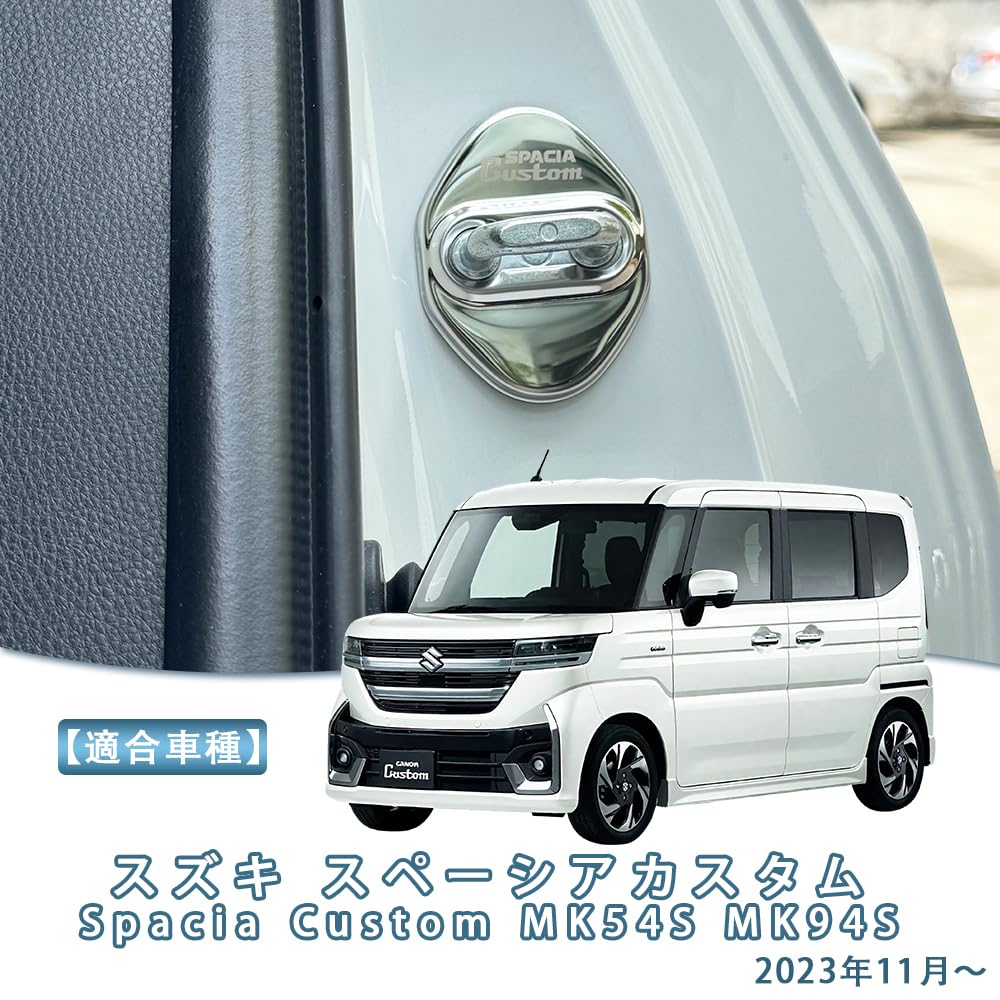 TADOKAPATU Suzuki Spacia Custom MK54S MK94S Striker Cover Door Lock Cover Plating Accessories Interior