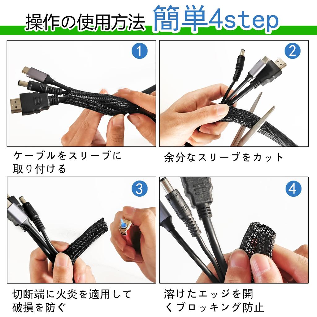 Braided Cable Sleeve, 6m Long, 13mm Inner Diameter, DIY Cuttable, PET Material, High-Temperature Resistant, Pet Chew Protection, for Home and Office