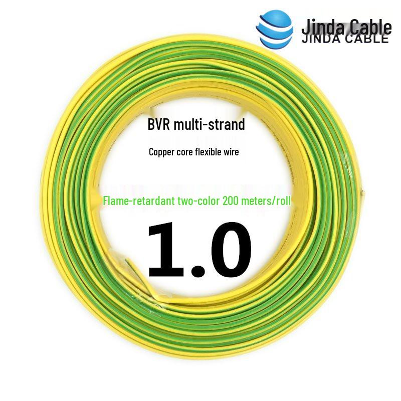 Jinda BVR0.75/1.0mm² Flame-Retardant Copper Core Flexible Wire, 200m Single-Core Multi-Strand