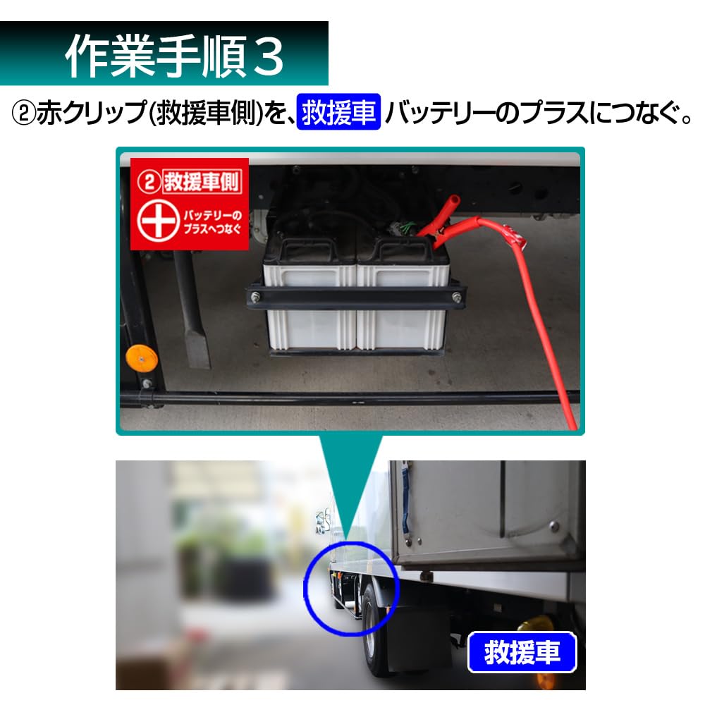 Пусковые провода Meltec BT-12 для дизельных автомобилей и малых грузовиков DC 12В/24В 100А 3,5 м красный/черный