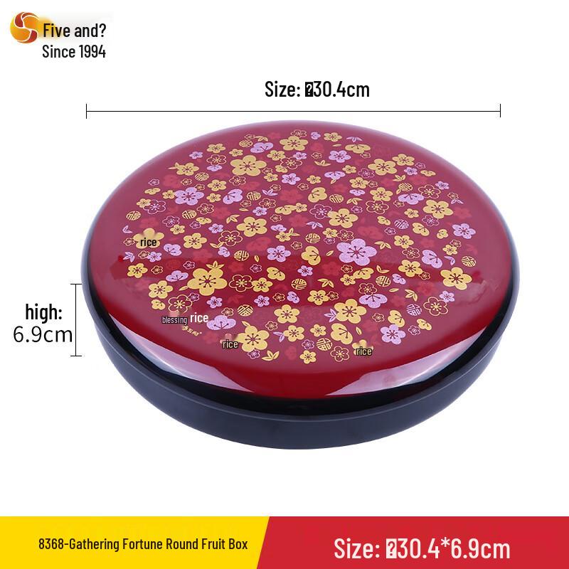 Jufu Yuan Chinese Style Melamine Snack Tray