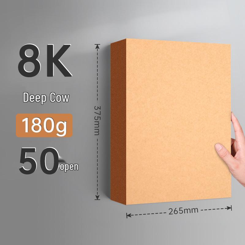 Плотная крафт-бумага формата А4, 300 г/м², для DIY-проектов, переплета и печати обложек