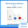 Беспроводная кнопка экстренного вызова для пожилых - Домашний дверной звонок с мигающим светом и вибросигналом
