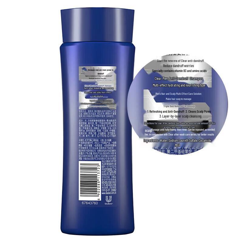 CLEAR Men Anti-Dandruff Shampoo - Multi-Effect Hydrating Care
