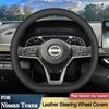 For Nissan Teana X-trail Qashqai Rouge 2019 2020-2025 Car Steering Wheel Cover Anti Slip Interior Protective Accessories