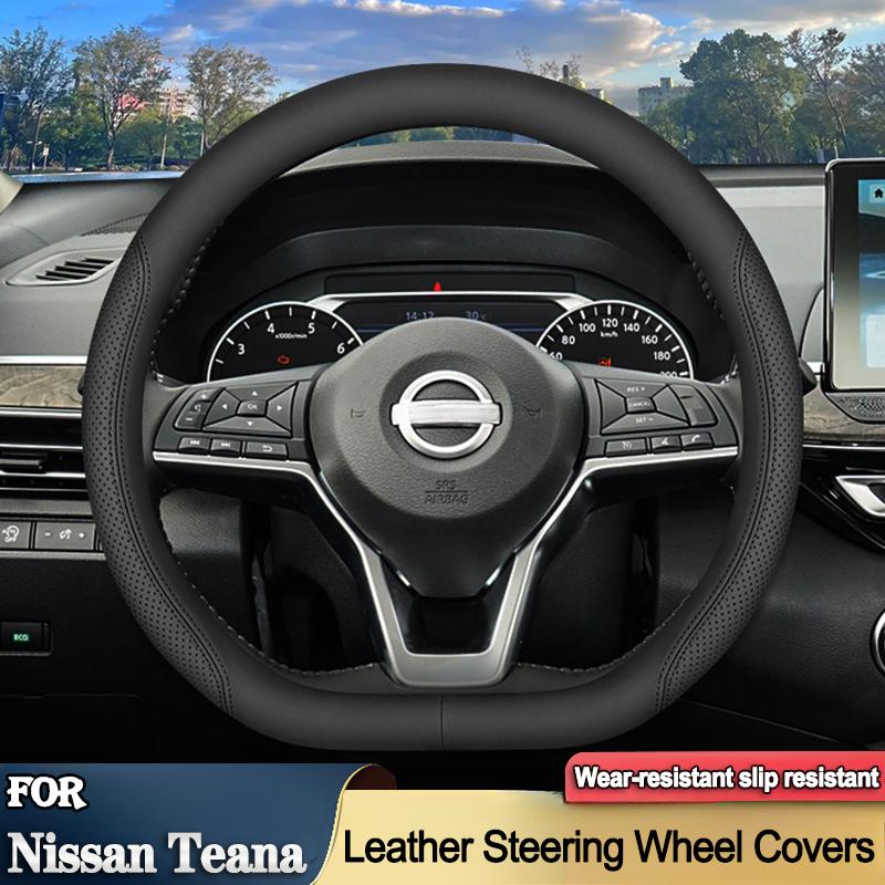 Обмотка на руль автомобиля для Nissan Teana X_trail Qashqai 2019 2020 2026 2026 2026 2026 2026 Автоматическая оплетка на руль