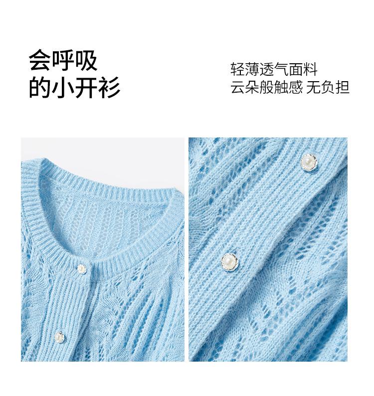 Spring Gentle and Lazy Style Solid Color Wool Sweater Hollowed Out Women's Coat