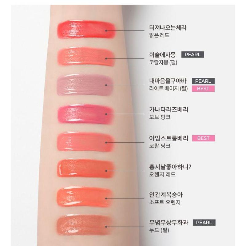 A'PIEU - Juicy-Pang Water Blusher #CR02 Persimmon Bundle Set
