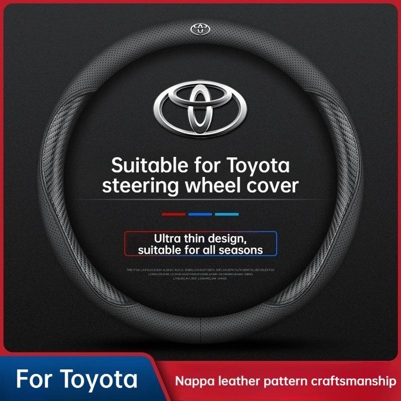 Universal Steering Wheel Cover Suitable for Toyota Corolla Camry Levin Highlander RAV4 Dazzling Veranda Chr Handle Cover