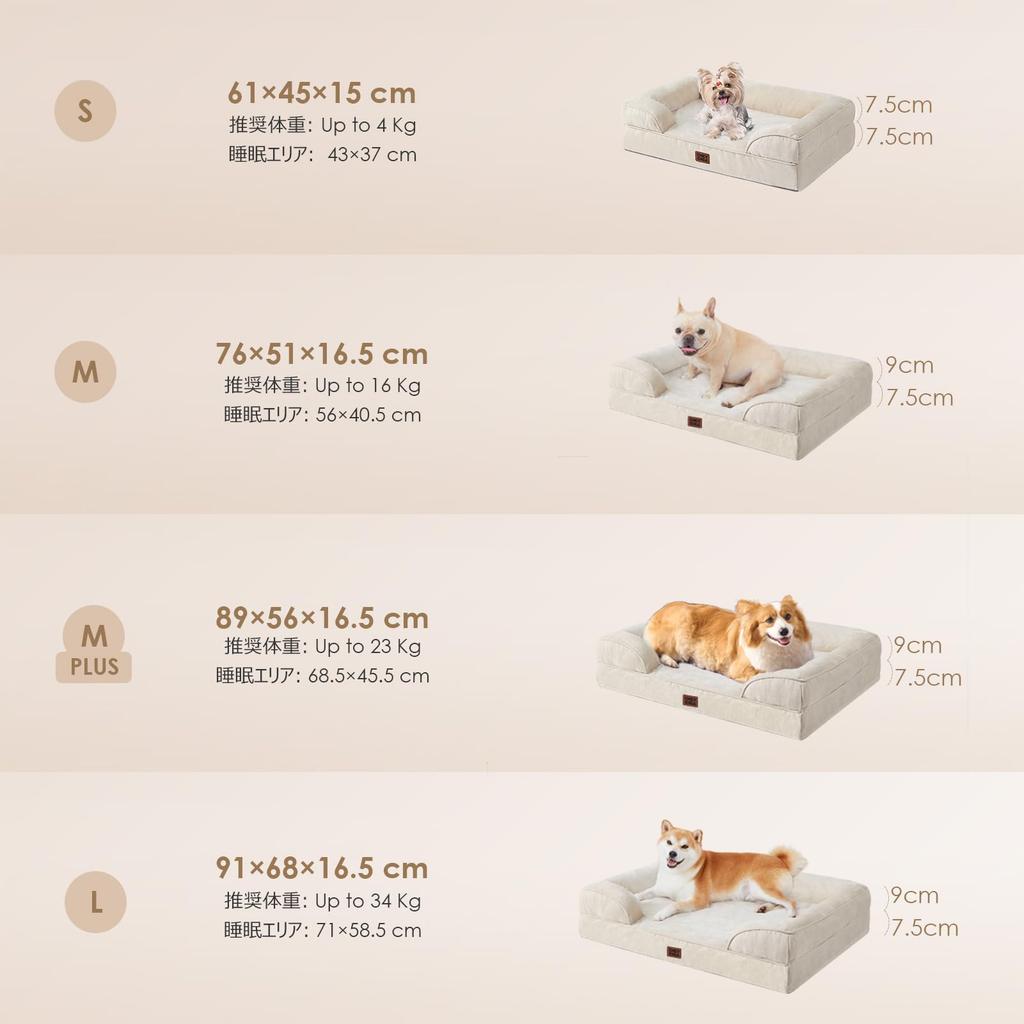 EHEYCIGA Летняя кровать для питомцев кошек и собак, Высокосъемная, Подходит для маленьких и средних собак, Кровать, Кровать, Водонепроницаемая, Моющаяся, Кровать, Подушка, Упругость, Чехол,