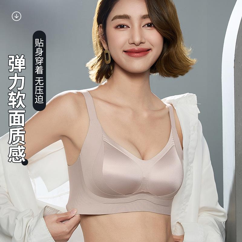 Light luxury satin underwear women's high elastic soft support pull shaping gathering anti-sagging back adjustment bra cover