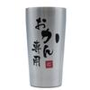 Heat Cold Vacuum Celebration Okan Tumbler, Retention, Insulation, Insulation, Mom, Mom, Mother, Parents, Mother-in-law, Mother-in-Law, Gift, Present,