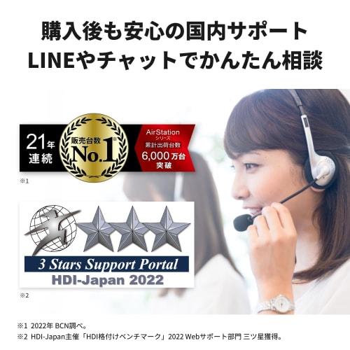 [.co.jp limited] Buffalo WiFi router wireless LAN Wi-Fi 6 11ax / 11ac AX5400 4803+574Mbps Japanese manufacturer [iPhone 16 / 15 / 14 / 13 / Nintendo S