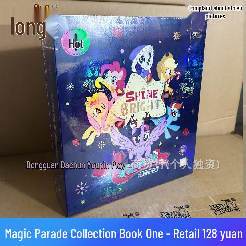 Карточная игра My Little Pony: Серия 'Лунное Сияние' 11 - Восемь Веселых Пакетиков с Тенью, Радужные CR Pinkie Pie Коллекционные Карточки, Полная Коробка, Пакетик 7.