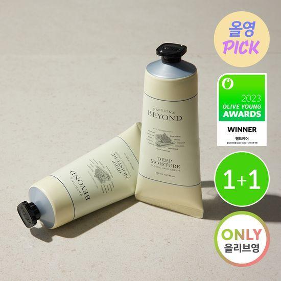 Beyond Классический крем для рук Глубокое увлажнение 100 мл товар 4 вида, выберите 1