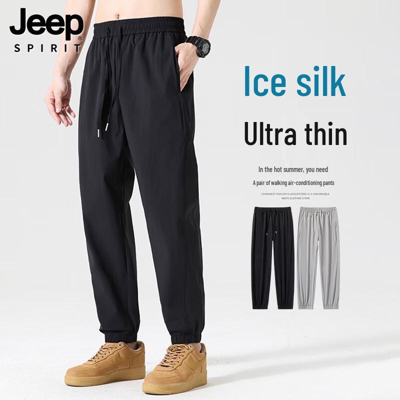 Мужские повседневные брюки JEEP SPIRIT из ледяного шелка с быстрым высыханием