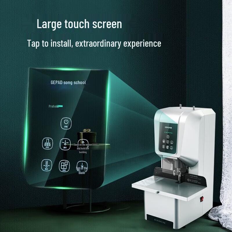 Автоматическая машина для переплета финансовых документов Gepai GP-7850, штепсель CN (адаптер в комплекте)