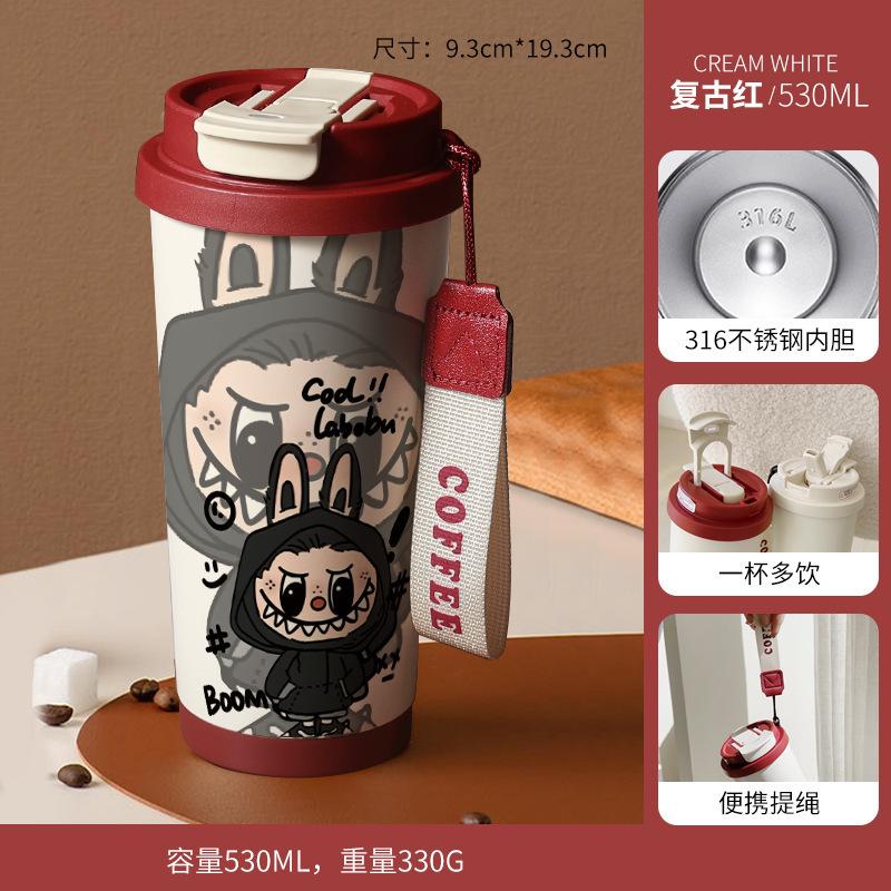 Портативная кофейная кружка из нержавеющей стали, большая вместимость, чашка для воды 530 мл