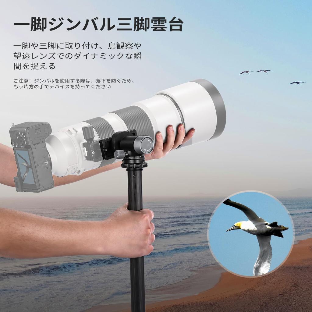 Шарнирная головка NEEWER для телеобъектива, головка монопода, головка штатива, металлическая тонкая шаровая головка, поворотно-наклонная, быстросъемный зажим QR, резьба, максимальная нагрузка 4 кг GM39 360° 90°