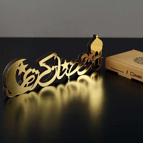 Рамадан Карим, Украшение Рамадана, Декор Ид, Декор Рамадана, Подарки Ид, Настольный Декор, Рамадан Мубарак