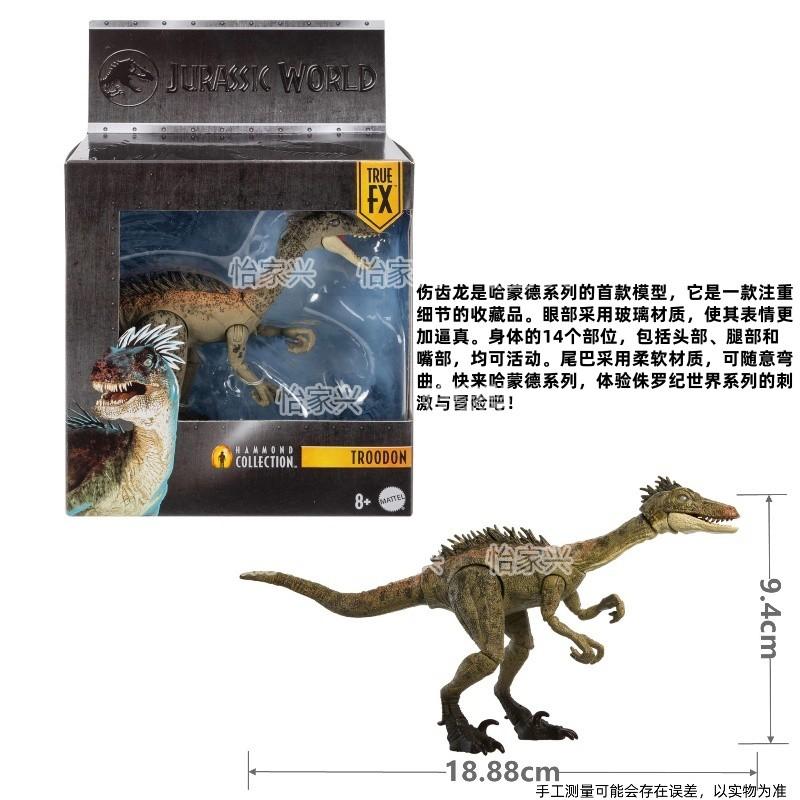 В наличии Mattel Мир Юрского периода: Rebirth 4 Фигурка Спинозавра Модель Имитация Модель Динозавра Игрушки Детский Подарок на День Рождения