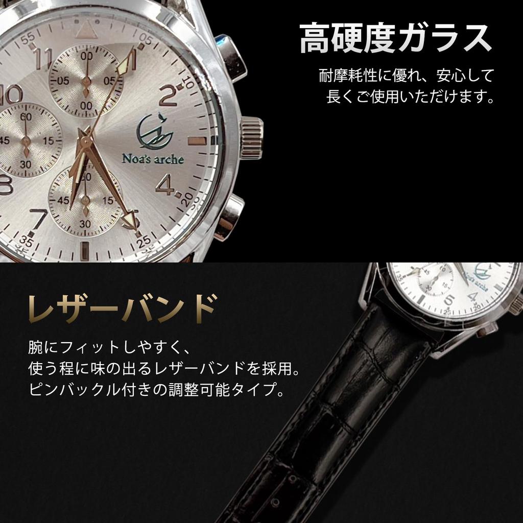 Часы arche Business Quartz Arm Watch с циферблатом из нержавеющей стали, водонепроницаемые, светящиеся, подарочные, памятные, серебристо-черные, арабские, мужские, легко читаемые