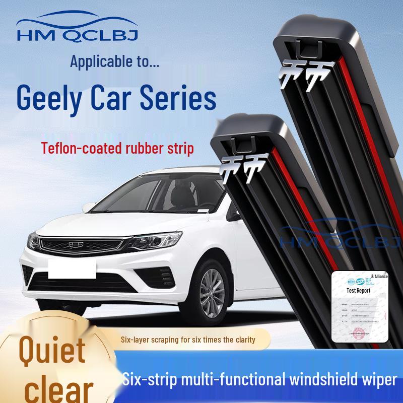 Универсальный бескаркасный дворник для Geely - Многофункциональный с двойной полосой и 6-слойным лезвием